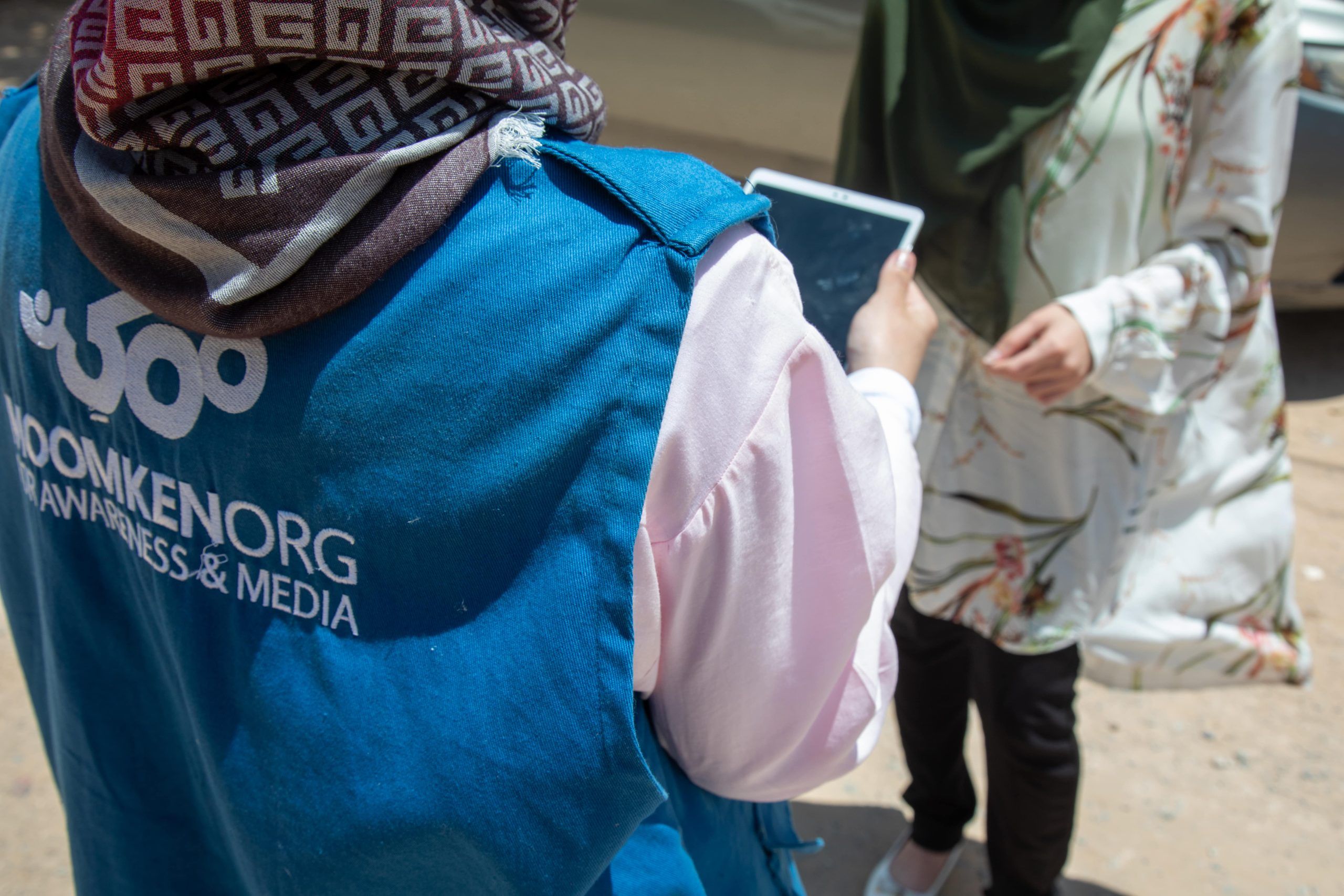 الرصد والعلامة التجارية لـ USAID/ORB