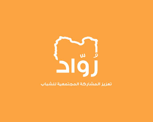 منتدى رواد الشباب للسلام والتنمية